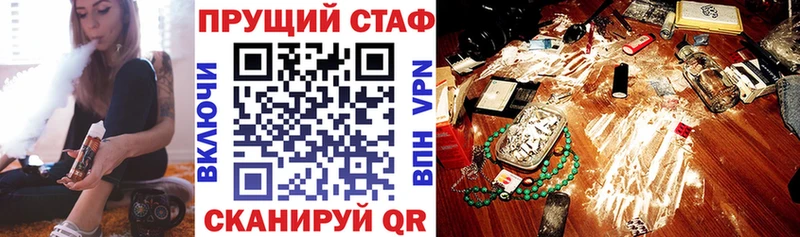 Где найти наркотики Кулебаки Кокаин Мефедрон ГАШ СОЛЬ Конопля