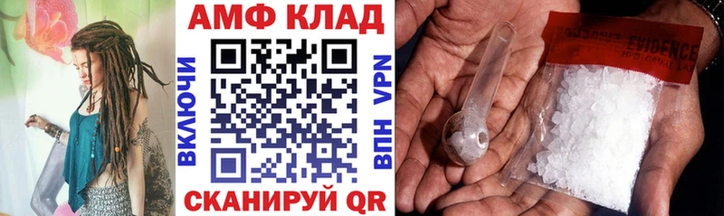 наркотики Кулебаки mega ONION АМФ 98%