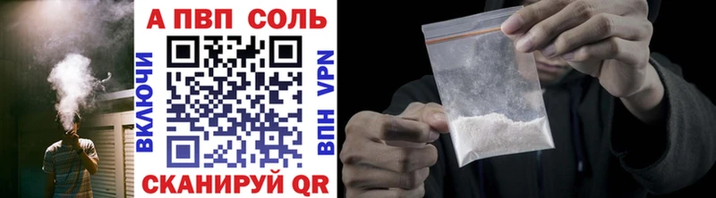 Alfa_PVP Соль Кулебаки