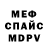 Кетамин VHQ Macey Cohn