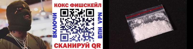 Cocaine Колумбийский  где продают наркотики  KRAKEN вход  Кулебаки 