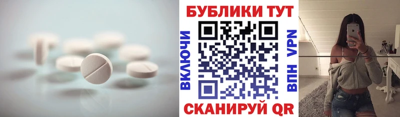 ЭКСТАЗИ Cube  закладки  Кулебаки 