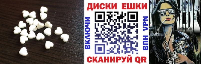 Ecstasy 300 mg Кулебаки