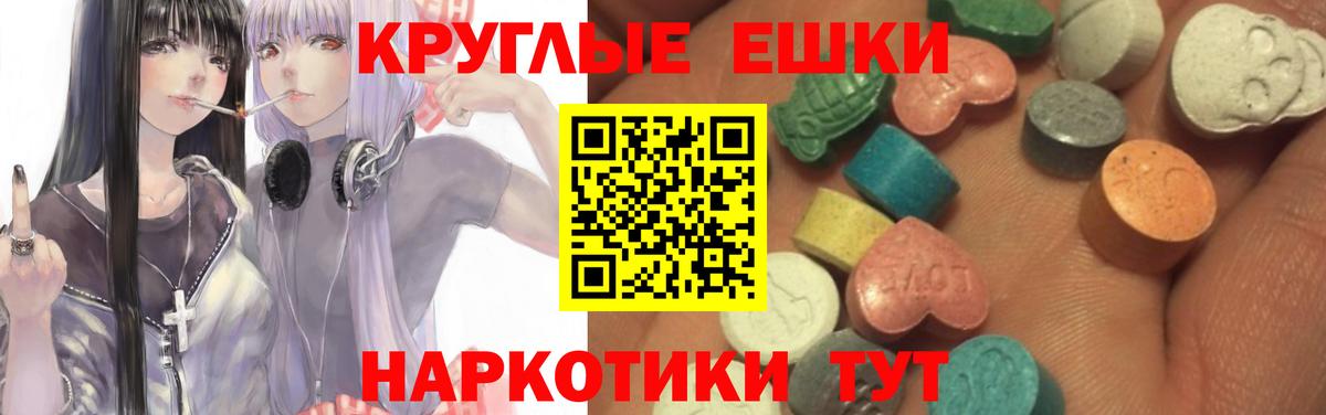Экстази XTC Кулебаки