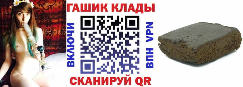 blacksprut зеркало купить закладку Кулебаки ГАШ гашик