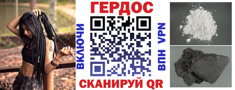 наркотики  Кулебаки  Героин VHQ 