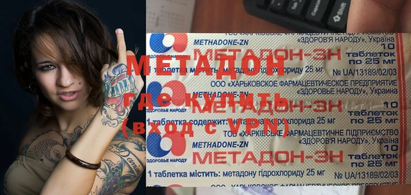 мет Алексеевка