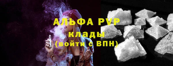 ALPHA-PVP Алзамай