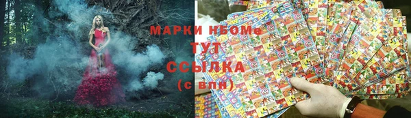 мет Алексеевка