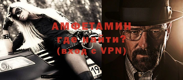 ALPHA-PVP Алзамай