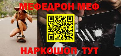 прущая мука Камышлов