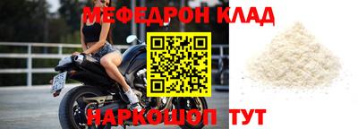 прущая мука Камышлов