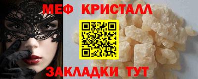 прущая мука Кандалакша