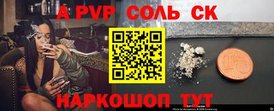 прущая мука Кандалакша