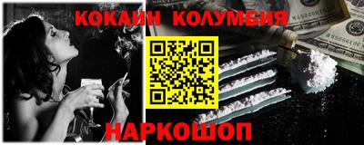 прущая мука Кандалакша