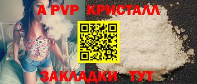 стафф Канаш