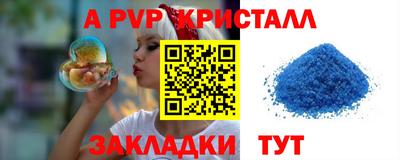 стафф Канаш