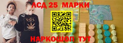 стафф Канаш
