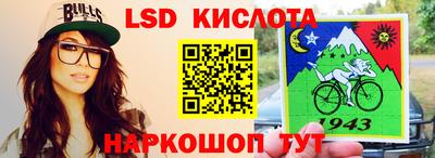 стафф Канаш