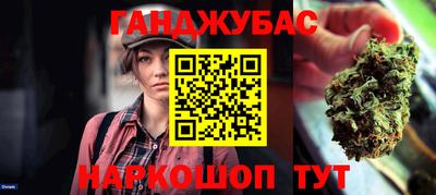 стафф Канаш