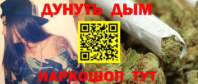 стафф Канаш