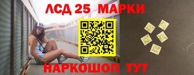 стафф Канаш