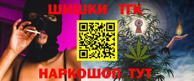 стафф Канаш