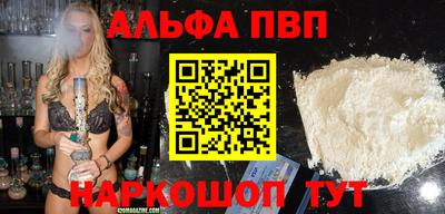 прущая мука Камышлов