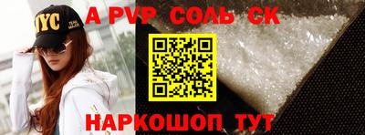 прущая мука Камышлов