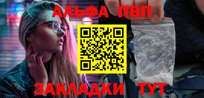 стафф Канаш