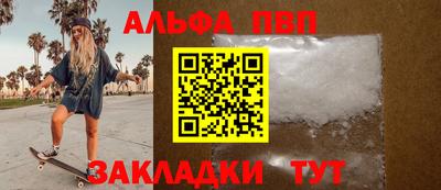 прущая мука Кандалакша