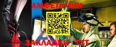 стафф Канаш