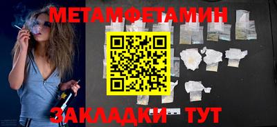 стафф Канаш