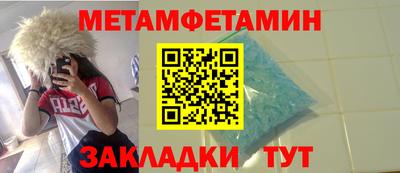 прущая мука Камышлов