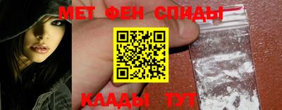 стафф Канаш