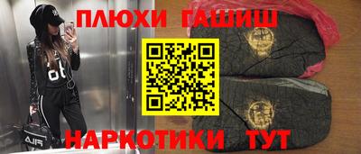 стафф Канаш