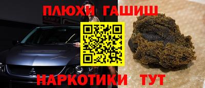 прущая мука Камышлов
