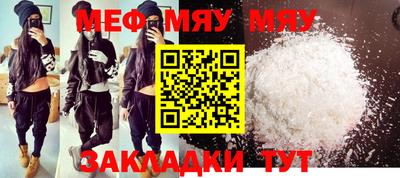 прущая мука Камышлов