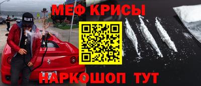 прущая мука Камышлов