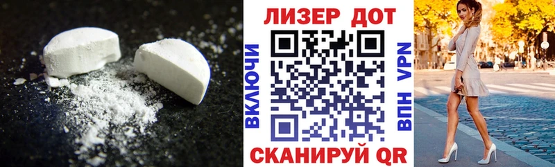МЕГА зеркало  Кулебаки  Лсд 25 экстази кислота 