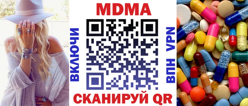МДМА crystal  shop официальный сайт  Кулебаки 