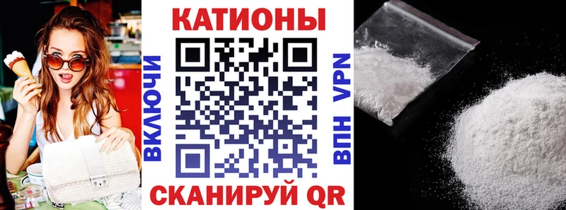 МЯУ-МЯУ кристаллы  OMG ССЫЛКА  Кулебаки 