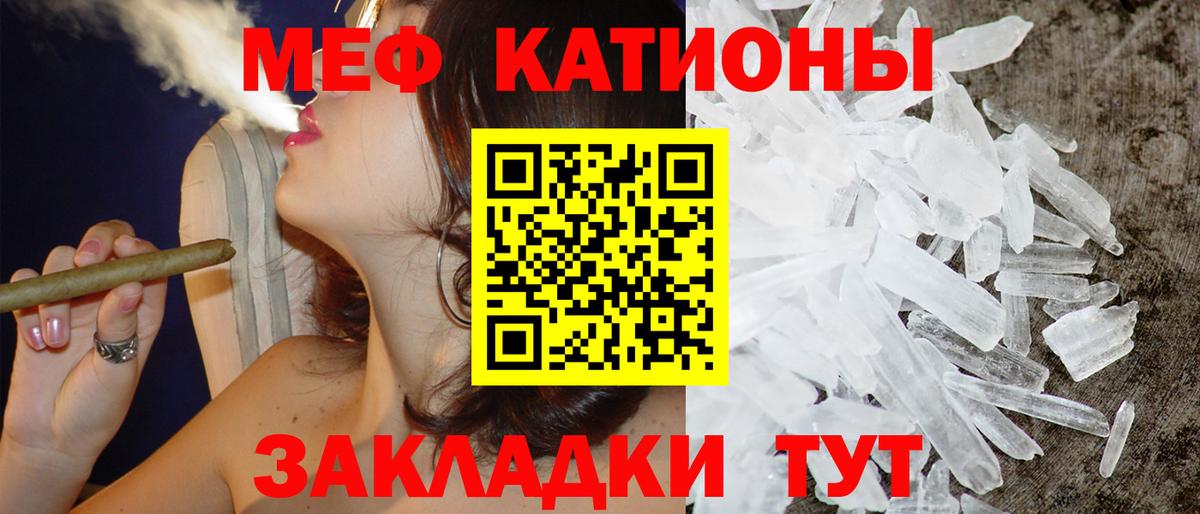 МЯУ-МЯУ  МЯУ-МЯУ VHQ  Вход с VPN  Кулебаки 