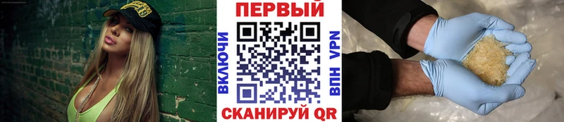 Первитин Methamphetamine купить наркоту Кулебаки