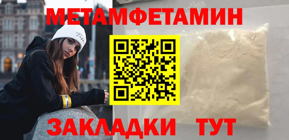 Марихуана  Cocaine  A PVP СОЛЬ кристаллы  LSD-25  Амфетамин кристаллы  Вход с VPN  ЭКСТАЗИ  Кулебаки  Меф МЯУ МЯУ   Гашиш 