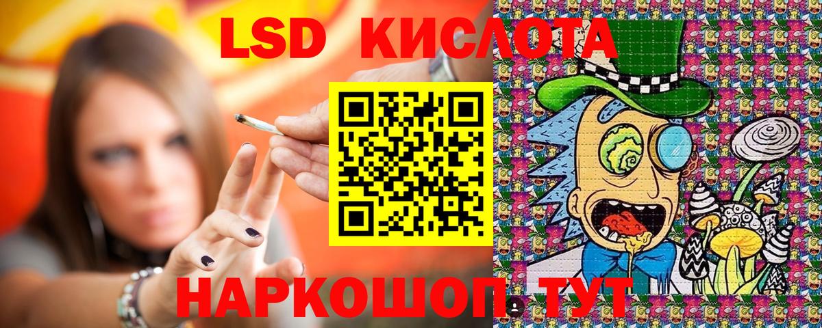 Марки N-bome 1,8мг Кулебаки