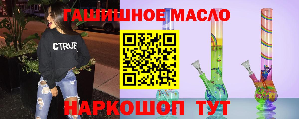Дистиллят ТГК вейп с тгк  hydra зеркало  Кулебаки  Вход с VPN 