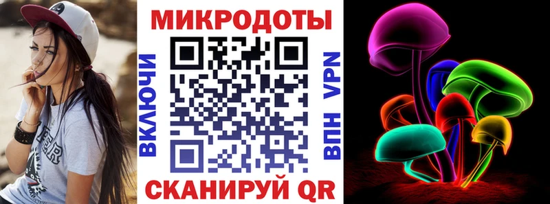 Галлюциногенные грибы ЛСД  блэк спрут tor  Кулебаки 